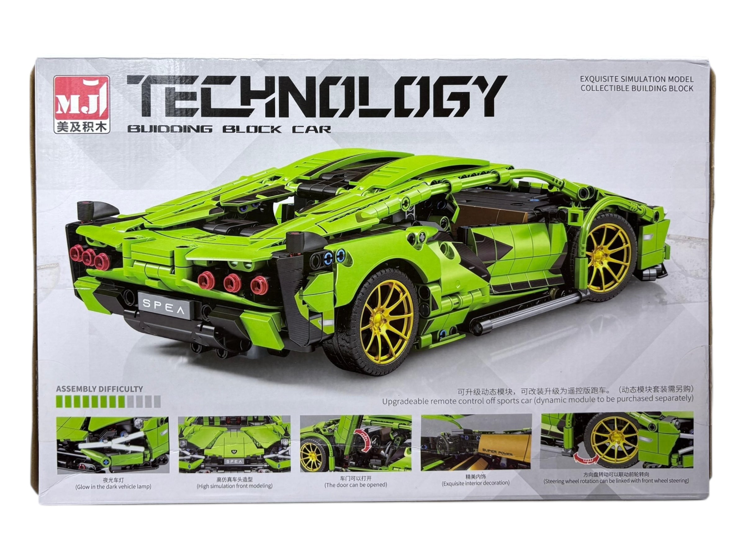 Superdeportivo Lamborghini Sián FKP 37 - 1254 piezas